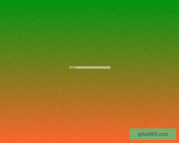 2026世界杯球星风采:新一代足坛巨星引领全球足坛革命 2026世界杯球星风采:新一代足坛巨星引领全球足坛革命