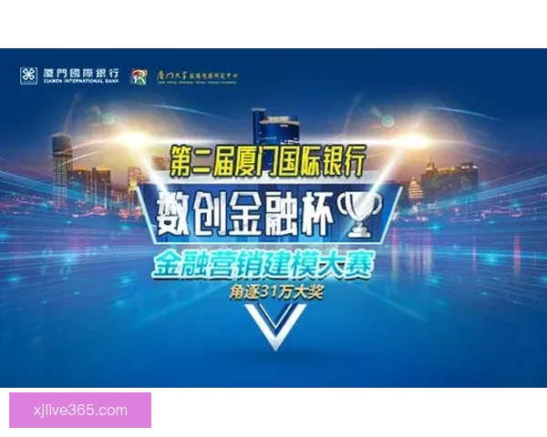 世界杯竞猜红包大放送 赢取丰厚奖励与独家福利等你来挑战