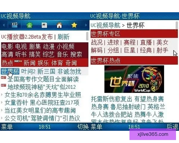 美加墨世界杯竞猜投注分析与预测助力你赢取丰厚奖金