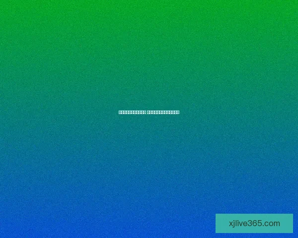 世界杯竞猜赔率网站分析 预测最强球队表现与赛事动态