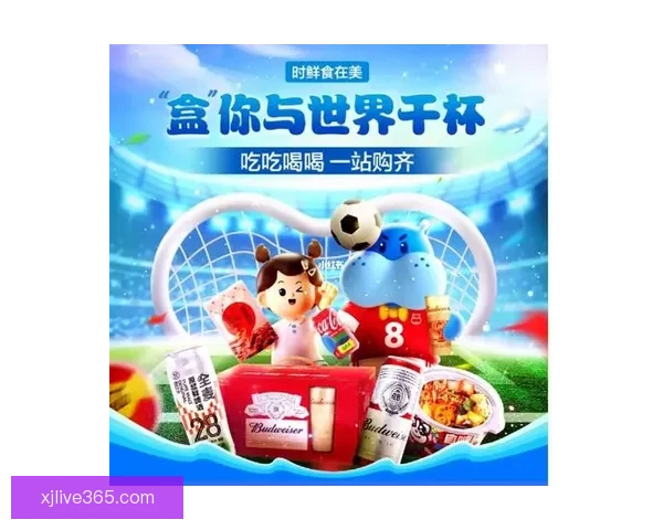 世界杯竞猜热潮席卷全球 揭秘投注策略与成功之道