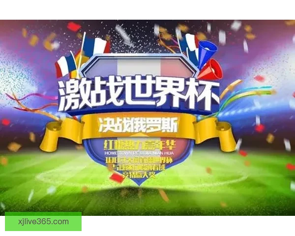 世界杯竞猜热潮席卷全球 揭秘投注策略与成功之道