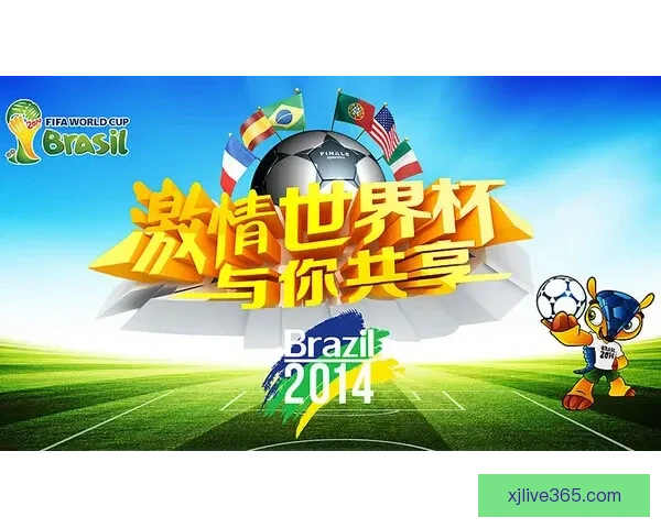 世界杯竞猜胜负狂欢盛典邀你预测冠军赢取豪礼共赴足球巅峰之今夜 世界杯竞猜胜负狂欢盛典邀你预测冠军赢取豪礼共赴足球巅峰之今夜