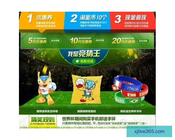 世界杯竞猜热门平台推荐与玩法攻略全解析指南